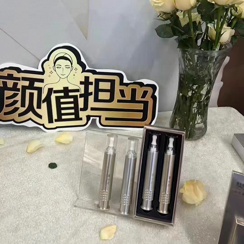 樊文花新品眼霜多肽舒纹精华眼霜30g微电流振动淡纹眼袋 - 图3