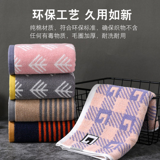 Pure cotton face towel, 100% cotton, absorbent, soft, lint-free, household use