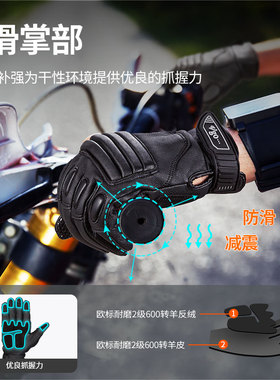 秋季运动全指纯羊皮摩托车手套