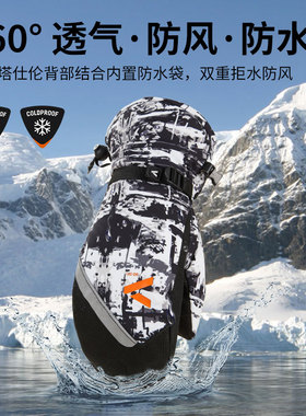 VGO/位高涤纶内置触屏手套可拆卸