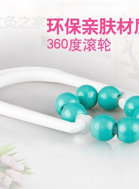 手臂经络疏通神器揉腿小部