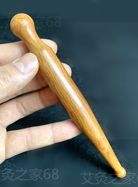 中医点穴笔经络点穴棒按摩疏通拨筋穴位按穴位棒点按器推经络工具