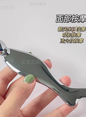 眼部按摩仪滚珠宁静同款星星眼按摩棒眼霜棒精华导入仪工具神器