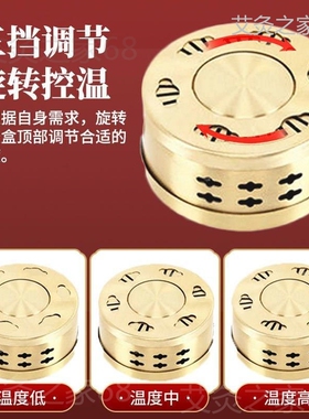 眼部艾灸盒无烟随身灸眼睛罩眼灸仪艾灸罐布袋热敷目灸包熏艾神器