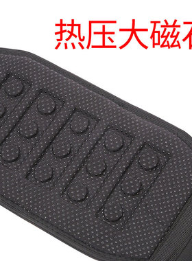 托玛琳发热磁疗护腰带腰间盘劳损腰腹老人腰疼磁石软腰托