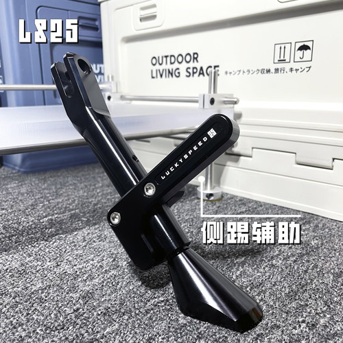 LS25小牛MQIL/U1E/MT/UB/UQI/U2边撑感应加高加长脚撑NXT/U1ONE - 图2