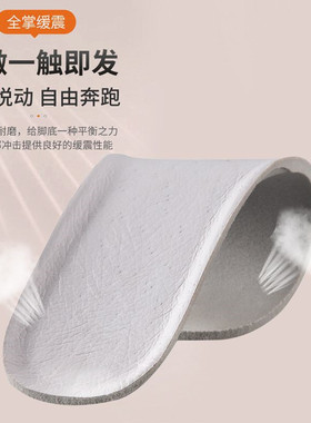 真皮大力棉高弹透气鞋垫