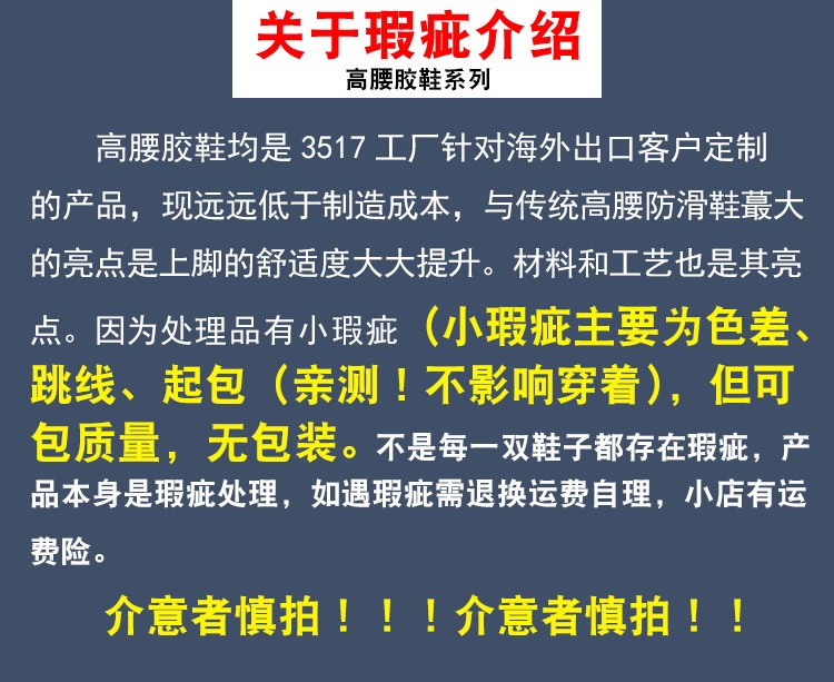 利品微瑕际华3517解放鞋军训黄胶鞋农田工地干活鞋低帮平底胶鞋-图2