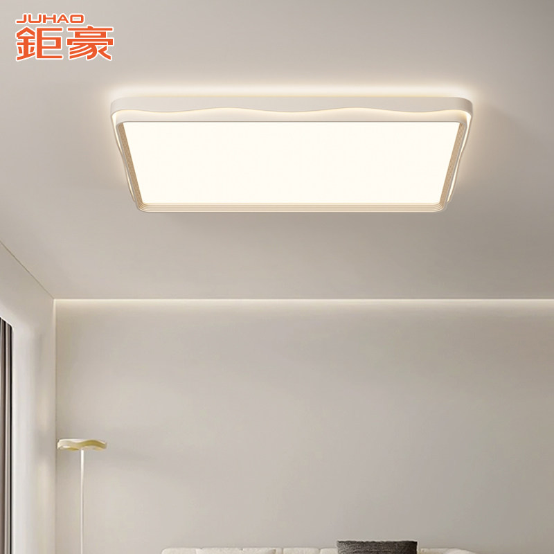 客厅大灯简约现代卧室灯2024新款护眼书房间儿童房全光谱吸顶灯具,淘宝优惠券,粉丝福利购,淘宝优惠卷