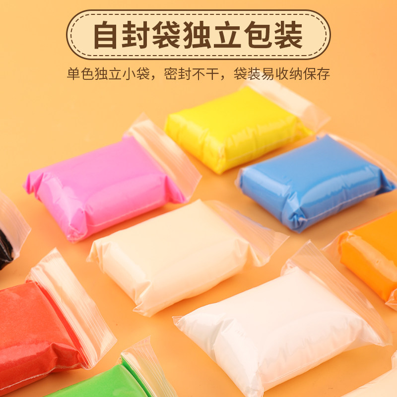 超轻粘土36色儿童橡皮泥无毒24色水晶彩泥手工diy12色黏土玩具套,淘宝优惠券,粉丝福利购,淘宝优惠卷