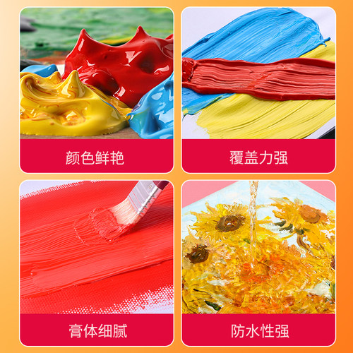 500ml丙烯画颜料大瓶桶装黑色白色金色涂鸦防水不掉色diy手画材酷 - 图2