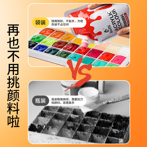 500ml丙烯画颜料大瓶桶装黑色白色金色涂鸦防水不掉色diy手画材酷 - 图1