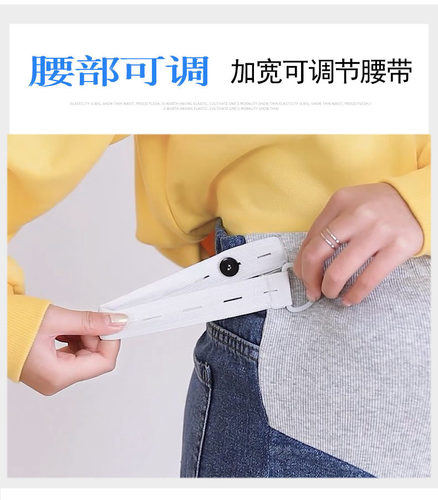 大码200斤孕妇裤子春秋冬加绒夏装宽松阔腿牛仔长裤外穿时尚潮妈 - 图1