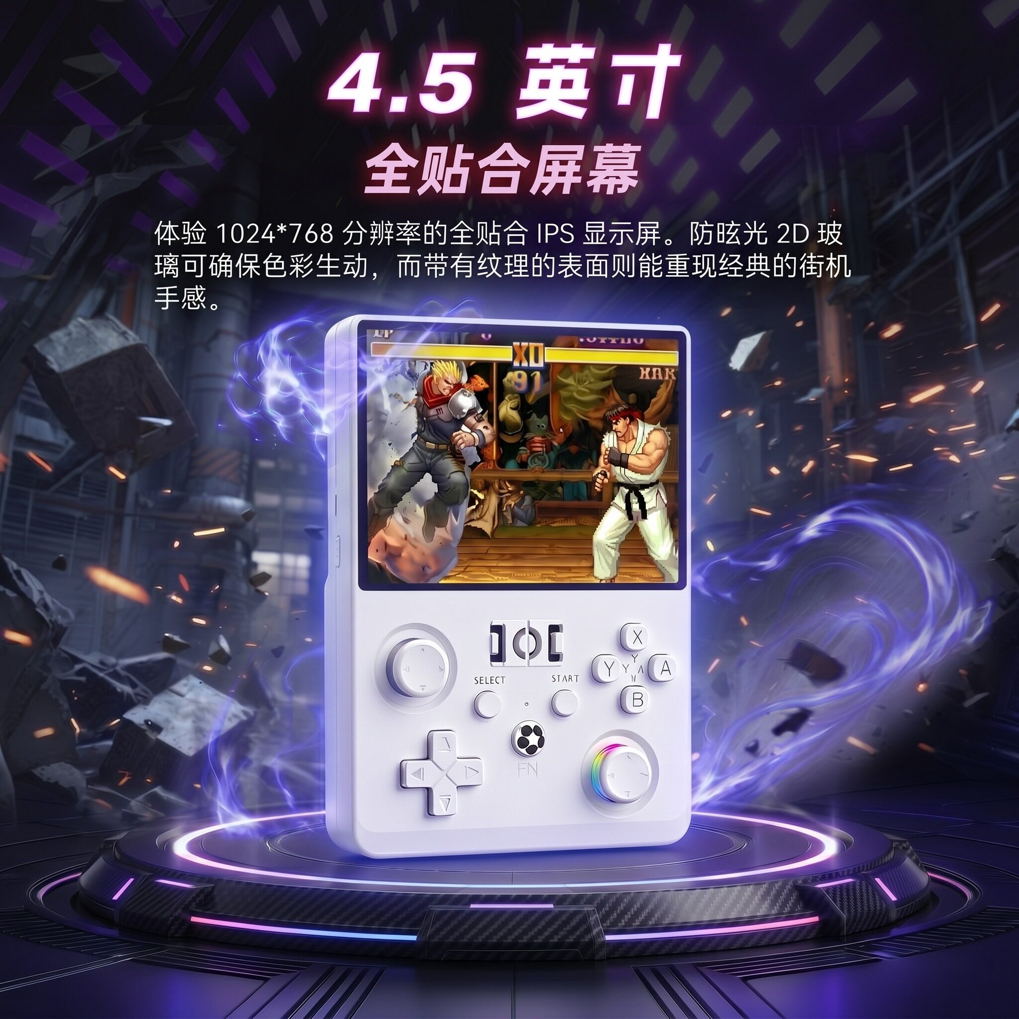 图2