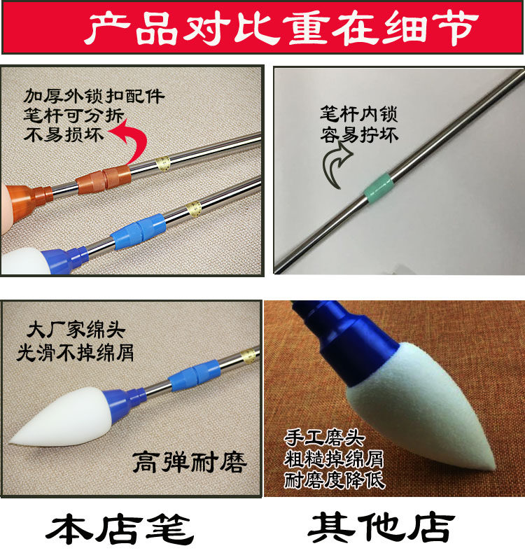 热销高级地书笔大号广场健身毛笔耐磨不锈钢伸缩儿童成人海绵笔_虎窝淘