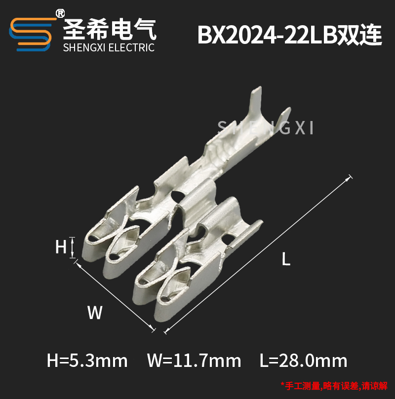 BX2024-22LB双连汽车保险盒接线端子联排全铜镀锡小号两联