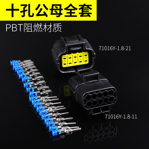DJ71016Y-1.8-11-21汽车防水连接器接插件174657-2/174655-2插头_虎窝淘