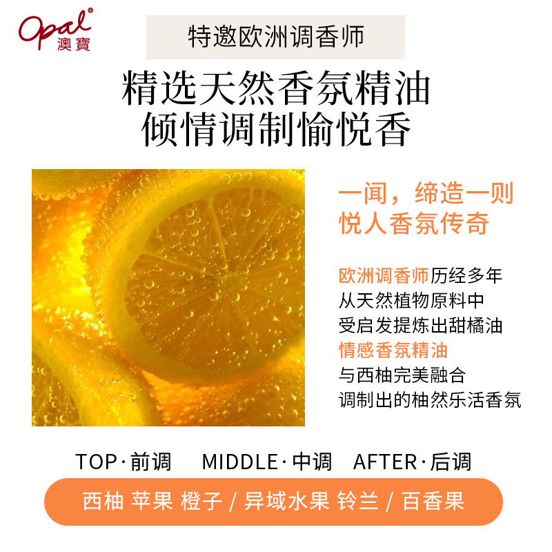 澳宝化妆品旗舰店【百亿补贴】澳宝柚然乐活身体西柚磨砂膏霜全身男女清洁亮肤240g2
