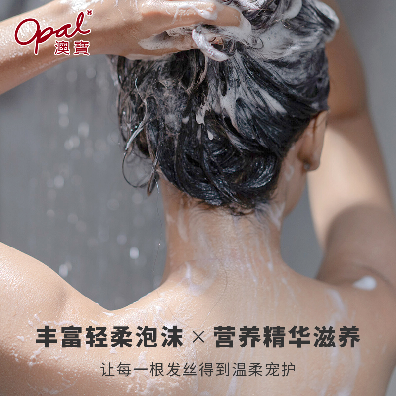 【QD】澳宝柚然乐活洗发水西柚香氛改善毛躁柔顺清洁洗发露300g