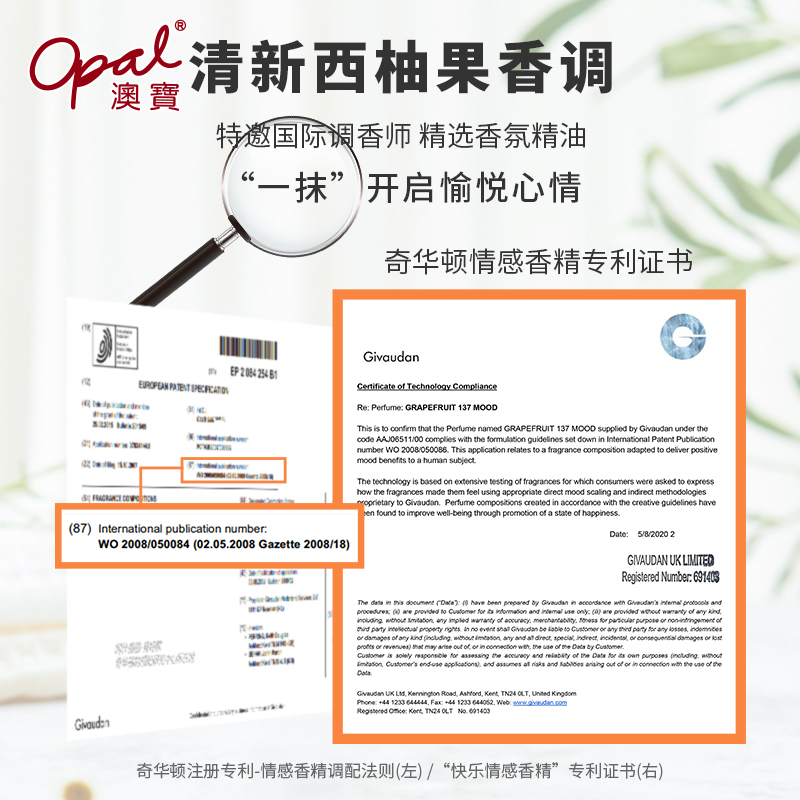 【QD】澳宝柚然乐活洗发水西柚香氛改善毛躁柔顺清洁洗发露300g