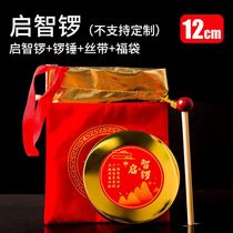 Catch the Zhou Tonggong Gong Prop Percussion Instruments percussion instrument Baby gongs and percussion Gong Drum Children Golden Gong Drum Toy