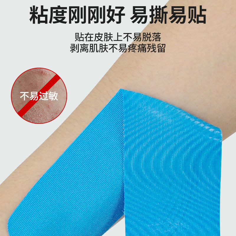 李宁运动员专用肌肉贴马拉松运动绷带跑步膝盖拉伤脚踝训练护具业,淘宝优惠券,粉丝福利购,淘宝优惠卷