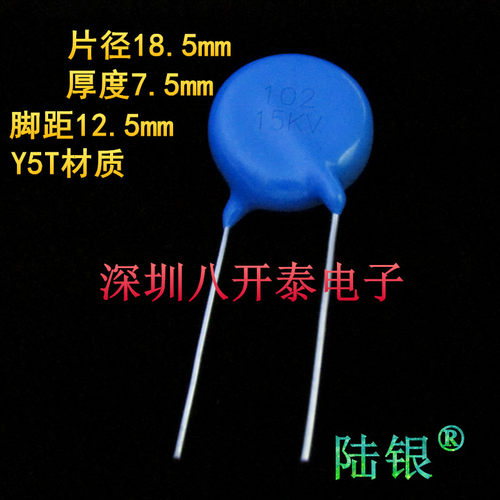 102M15KV D15KV102K 1nf 高压陶瓷片电容 氩弧焊机 切割设备 倍压 - 图0
