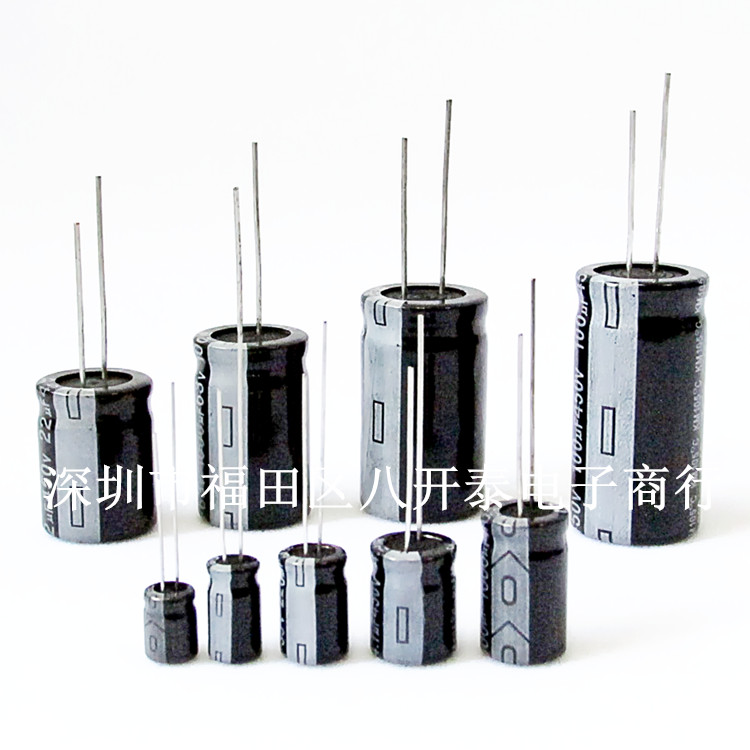 4.7UF/50V 50V4.7UF 4.7UF 50V 插件电解电容 50个3元 - 图0