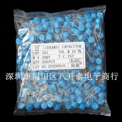 501/30KV 501 30KV 501K30KV 500PF30KV 高压瓷片电容 30千伏500P - 图3