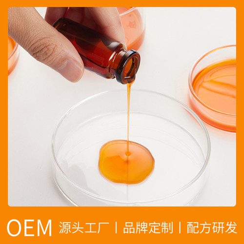 蝶澜虾青素原液面部精华液小黑瓶抗氧化修复提亮肤色改善暗沉30ml - 图0
