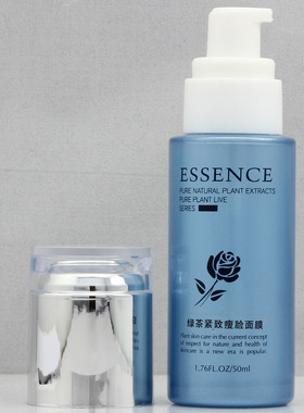 50ml化妆品分装瓶玻璃瓶乳液瓶