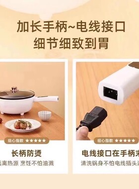 日本进口MUJIE电煮锅不粘锅
