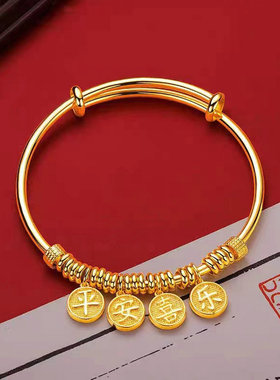 越南沙金平安喜乐推拉手镯女久不掉色镀金盘缠转运珠可调节手环女