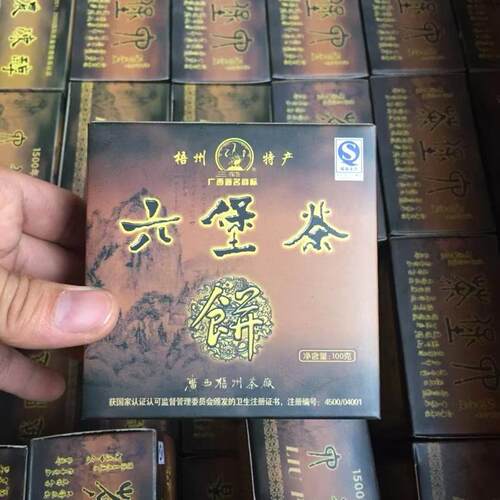 三鹤2007年盒装茶饼100克小饼2007年产15年陈特级老六堡茶槟榔香 - 图2