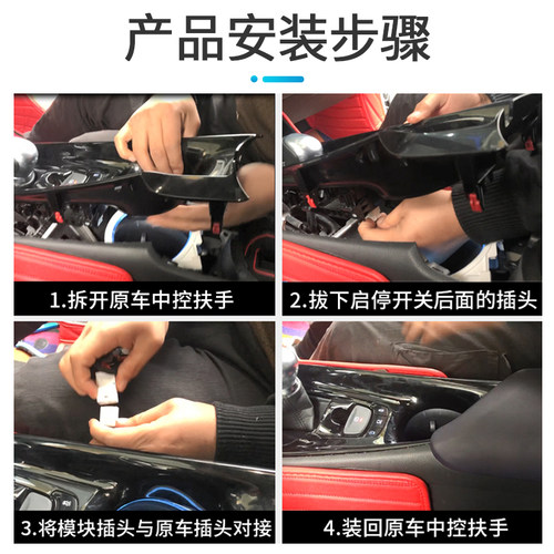 忠诚卫士适用于丰田八代凯美瑞自动启停关闭器CHR奕泽亚洲龙改装 - 图3