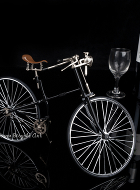 拼装复古风自行车模型