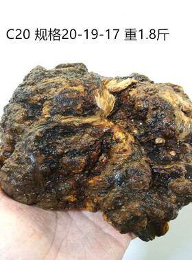 沉香松明子手把件老料枯木