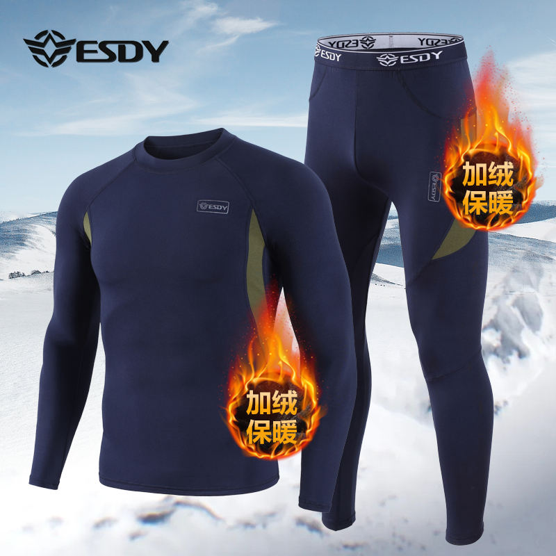 秋冬加绒户外保暖内衣男运动排汗速干内衣骑行滑雪功能内衣裤套装,淘宝优惠券,粉丝福利购,淘宝优惠卷
