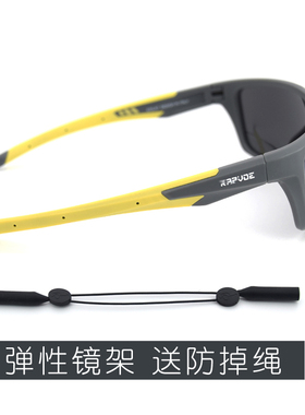 运动眼镜偏光太阳镜感光变色近视
