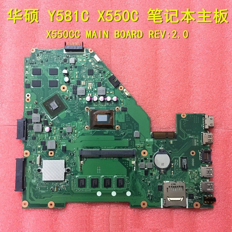 华硕 X550LC X550LD X550VC X550CC X550EP X550WE X552E 主板 - 图0