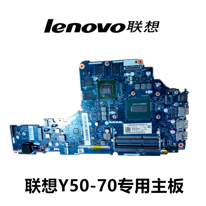 联想Y430主板联想 Y460 Y470 Y550 Y450 Z480主板集成独立显卡-图0