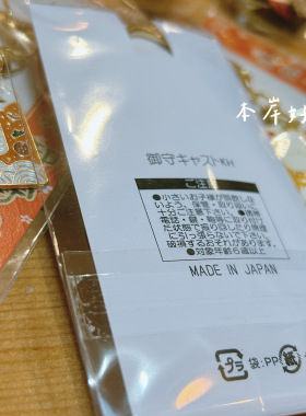 BLS本岸现货日本制好运招财猫达摩金运健康御守挂饰挂件钥匙扣
