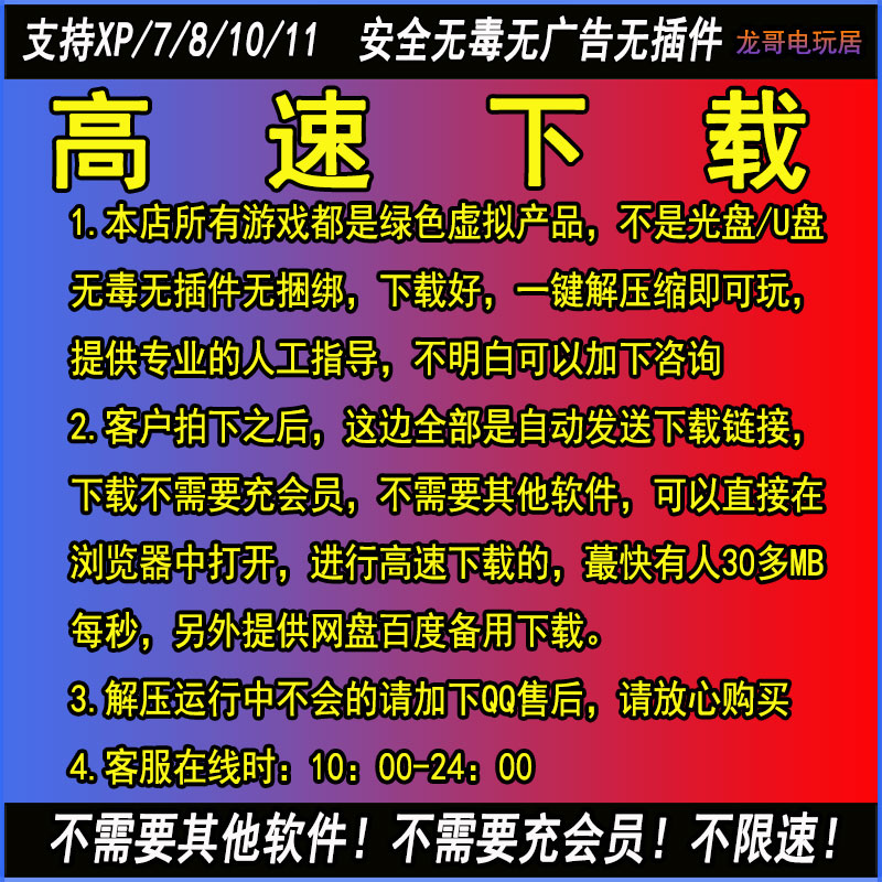 三国志曹操传全537款MOD更新姜维传6.3引擎英杰传修改器攻略教学-图3