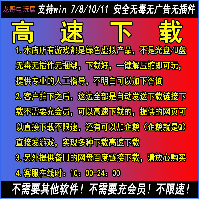 街机游戏PC电脑单机游戏13000款合集MAME高清模拟器三国战纪教学 - 图3