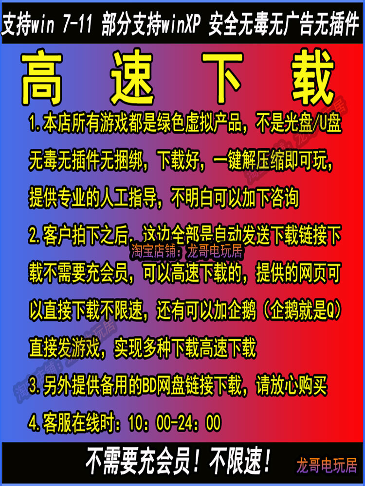 三国志MOD风林火山1.5真英雄大浪淘沙支持win7-11威力加强版-图1