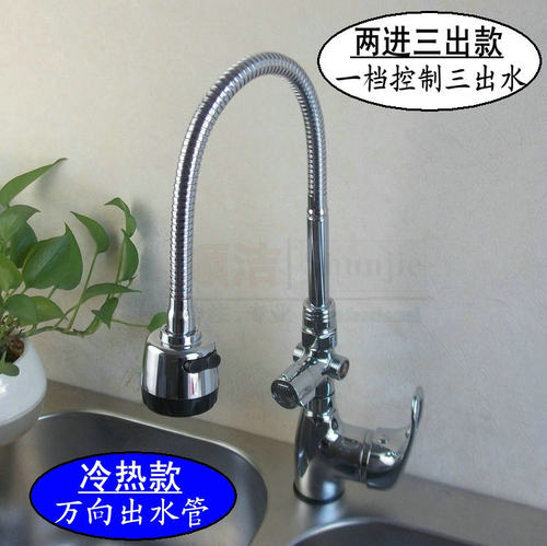 双管厨房万向冷热水两进二出多功能洗菜盆洗手盆双出水水龙头全铜 - 图3