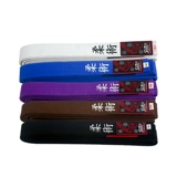 Sunrise Brazilian Jiu -Jiu -Jitsu Dao Jiefu Ribbon Professional Belt