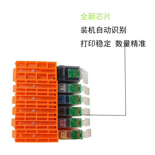 适用佳能TS5120墨水盒TS6120打印机墨盒TS8120黑色墨盒TS6220色墨盒TR8520墨盒 TS9520墨水TS9120打印墨盒280 - 图2
