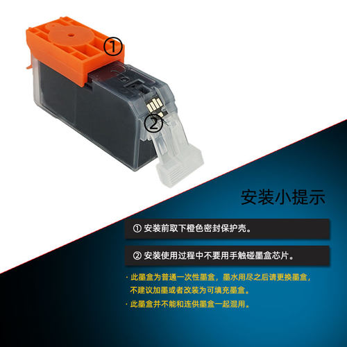 Ctrlp 适用佳能ts5080墨盒canon TS8080 MG5780 MG7780 TS6080 MG6880墨盒TS9080墨盒870BK 871墨盒870PGBK - 图2