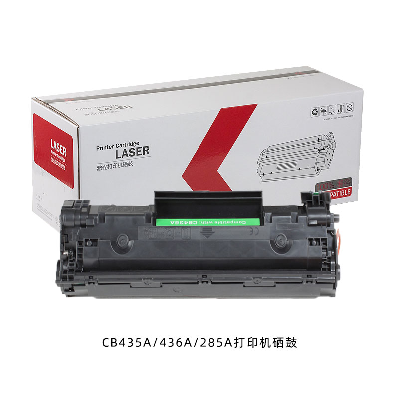 Ctrlp适用惠普M1522N硒鼓打印机M1522nf硒鼓hpM1120硒鼓P1505N M1120MFP M1552 M1550 HP436硒鼓36A碳粉盒-图2